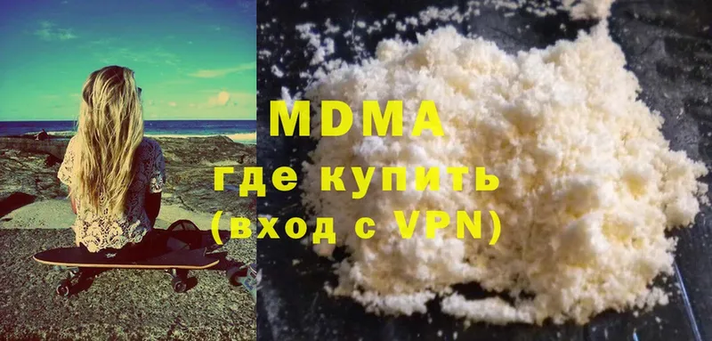 MDMA Molly  Прохладный 